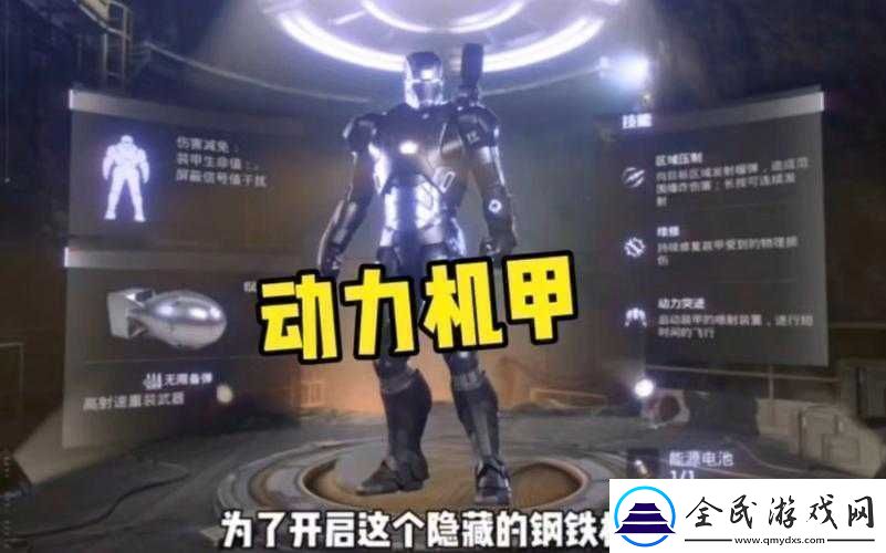 使命召唤手游机甲获取方式详细介绍人型兵器机甲怎样获得全知道