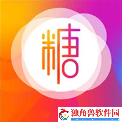 糖心-LOGO-免费：带来更多精彩