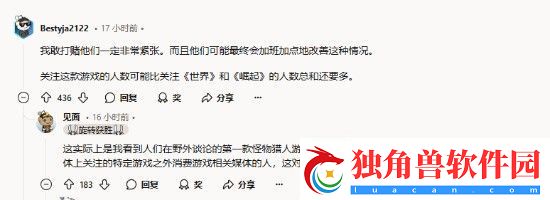 怪物猎人荒野正式版优化更佳