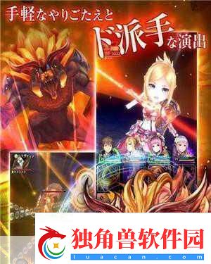 ORDINAL-STRATA日版震撼来袭-1月9日双平台同步开启冒险之旅！
