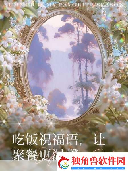 老公叫我喊闺蜜来家里吃饭1.＂老公提议：闺蜜聚餐共享温馨时光
