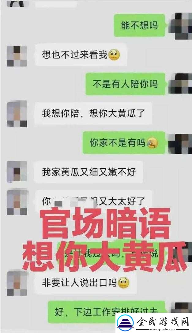 张筱雨蝌蚪窝相关内容引发关注