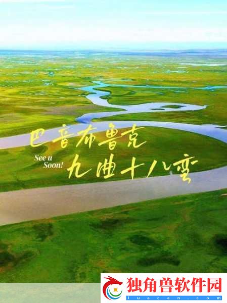 WINDOWS18一19新疆：1.探索WINDOWS18与19在新疆的应用潜力