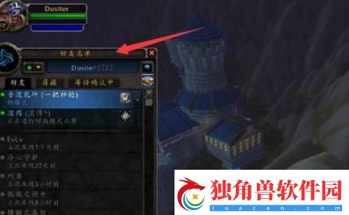 魔兽世界招募是什么意思招募成功意思介绍