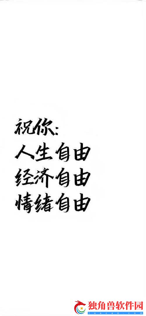 m-的日常控制任务微博：自律人生从这里开始