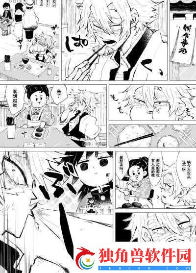 师父不可以限弥弥：禁忌之恋
