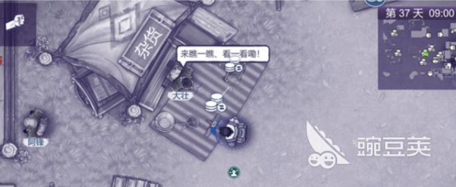 阿瑞斯病毒2鱼饵怎么获得