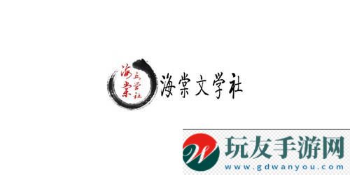海棠线上文学城官方入口网址2022-海棠线上文学城网址链接2022