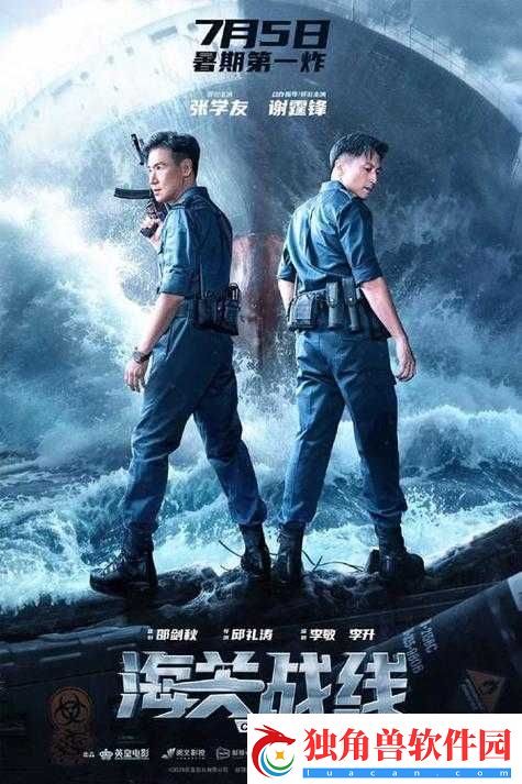 40岁阿姨荒野大镖客一星辰的别样传奇