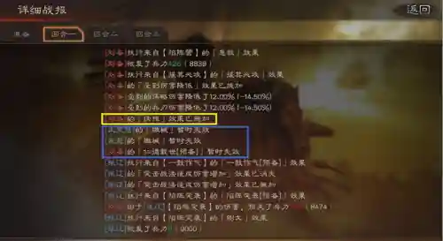 赵云和张辽阵容搭配
