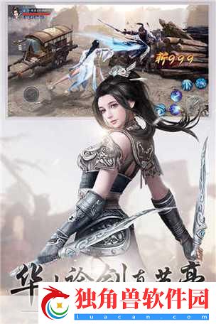 问道手游仙魔战队风云再起-忆队身影若隐若现