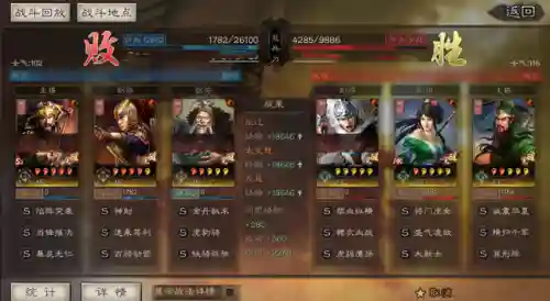 赵云和张辽阵容搭配