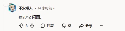 怪物猎人荒野正式版优化更佳