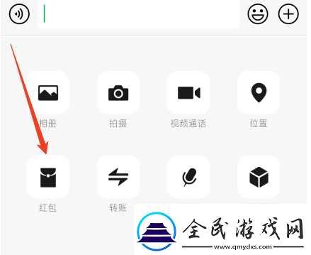 微信红包最大金额能发多少
