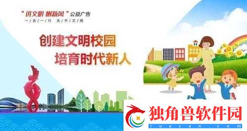 入梦校园-poPO-无广告：打造优质校园体验
