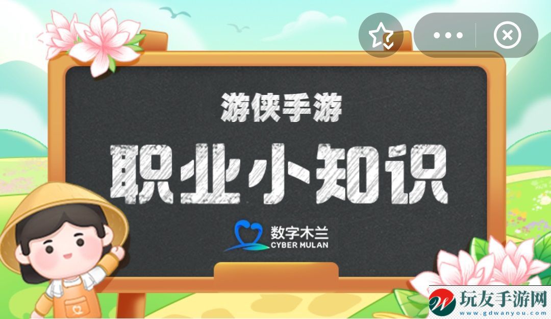 蚂蚁新村小课堂今日答案11月11日 非遗小常识我国名砚金星砚之所以得名是因为！
