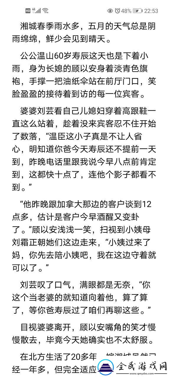 婚途科技-笑谈“以婚为名”的创新狂潮