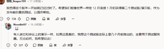 怪物猎人荒野正式版优化更佳