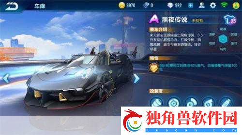 QQ飞车手游12月27日不删档测试-速度与激情再燃赛道！