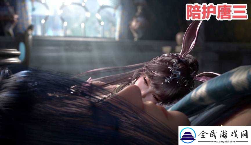 唐三抱竹清回房间游戏精彩呈现