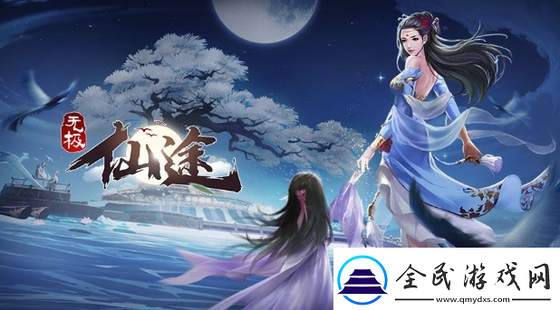 无极仙途2月23日最新礼包码一览