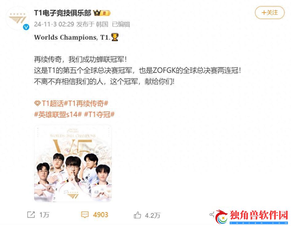 Faker达成五冠王成就-这座LOL永恒的城墙