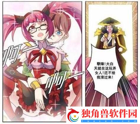 刘禅辅导孙尚香：父爱如山-亲自辅导