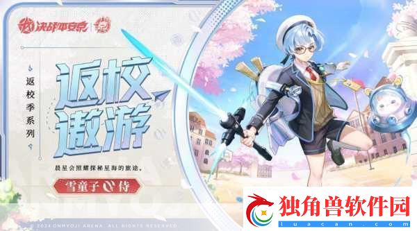 和风MOBA新纪元-决战！平安京玩家深度体验报告