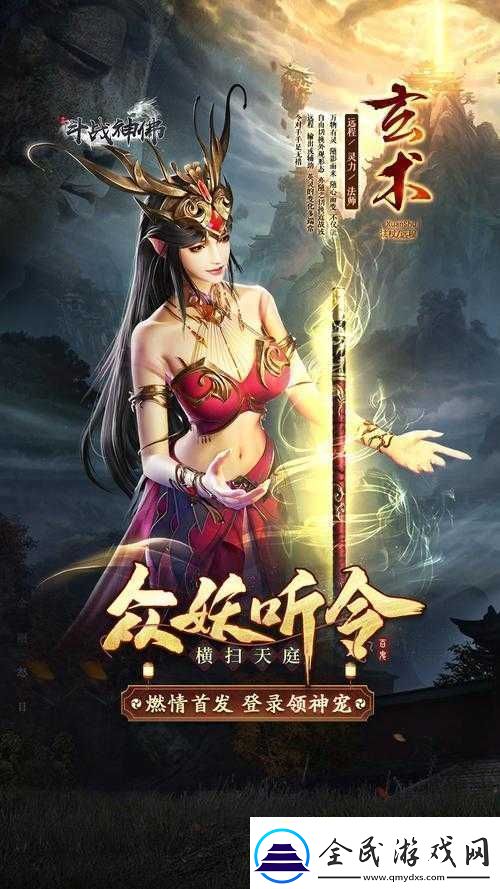 江湖风云之剑魂试炼