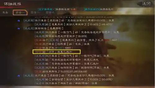 赵云和张辽阵容搭配