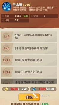 向僵尸开炮枪械流怎么打