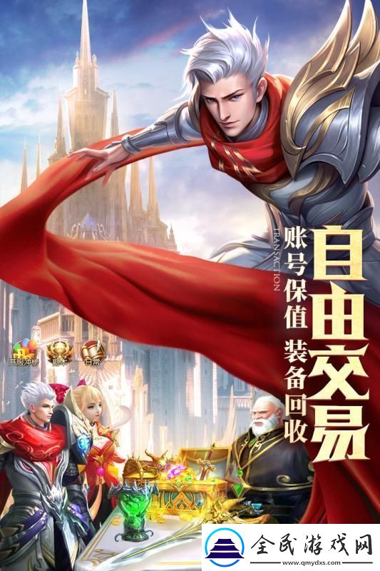 灵魂序章手游app紧张刺激的战斗场景灵魂序章手游下载-灵魂序章正式版下载v1.0