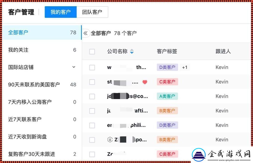 “成免费CRM85171”幽默还是幽默
