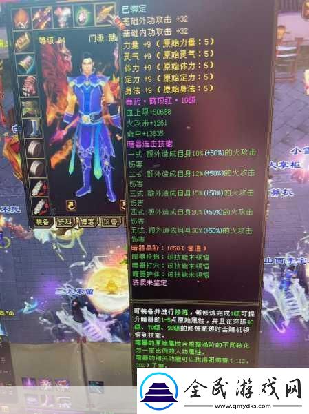 剑荡八荒全新帮派战玩法震撼登场
