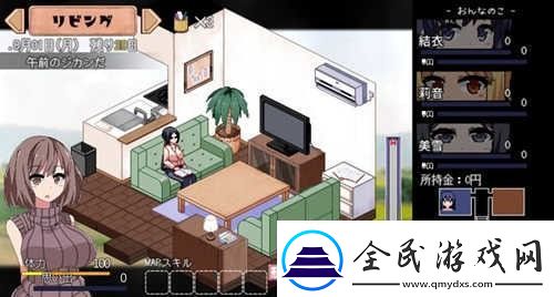 夏日狂想曲好感度如何突破20如何突破每天20好感度的限制