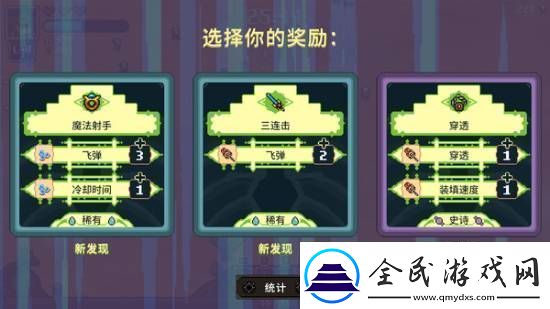 Steam暗黑风格幸存者游戏黑龙魔导士demo重大更新