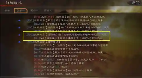 赵云和张辽阵容搭配