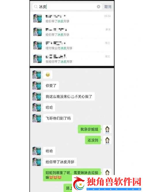 一晚上几次能喂饱你怎么回复：巧妙应对指南
