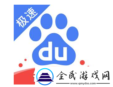 9.1-极速版下载：速度与便捷并存