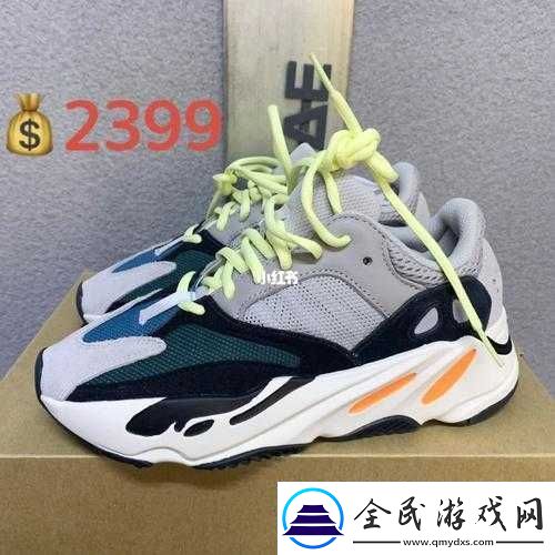 YEEZY700-好硬：究竟为何这么硬