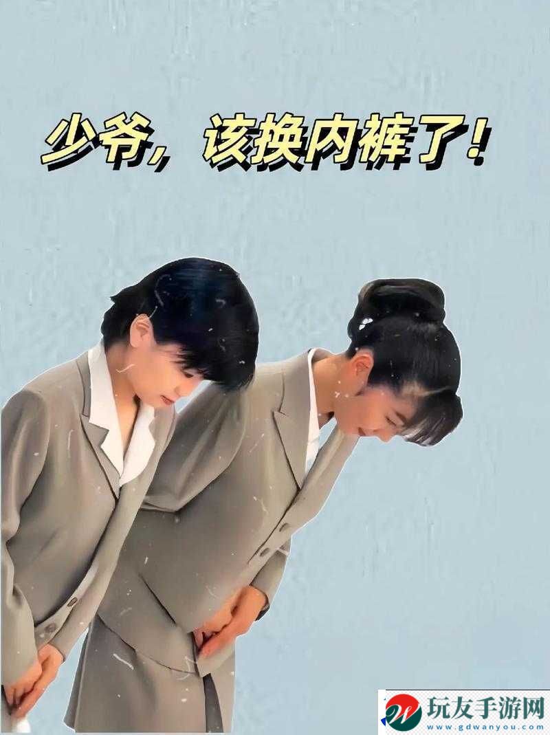 双-X-含玉势爽哭：内裤勒-X-行走！