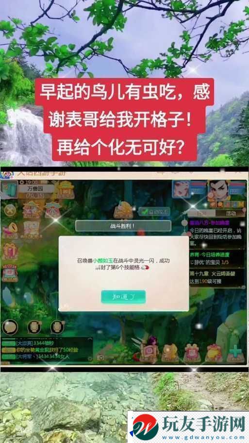 大话西游手游万兽园令牌获取全攻略：多种途径详细解析！