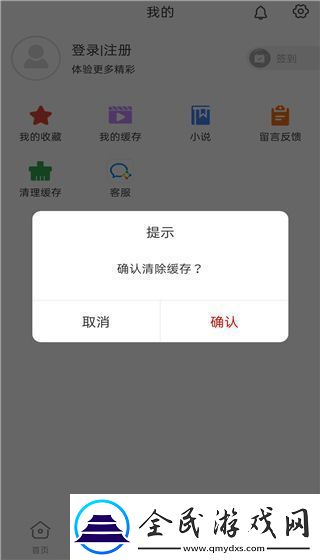 追剧影视大全在线观看