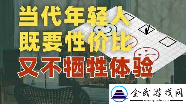 成品人：追求量产-精品人：注重品质