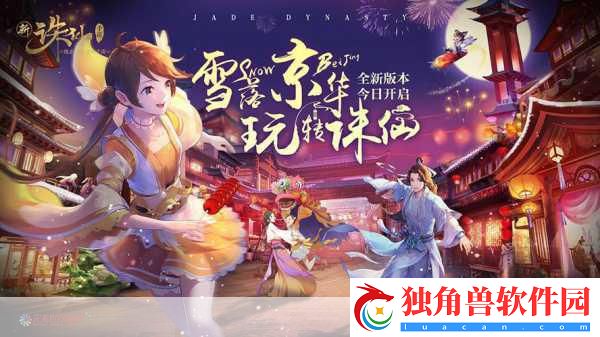 苍穹之剑2跨界联动搜狗输入法-萌趣表情让聊天更出彩！