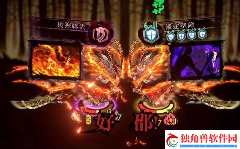 双龙戏珠-1V2：精彩对决呈现
