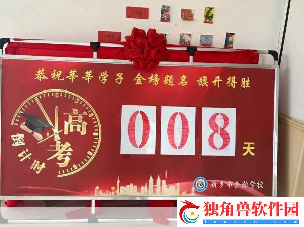 时空之门告别倒计时-三消RPG传奇2月11日落幕