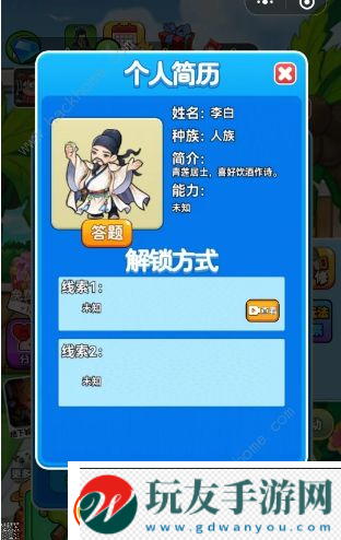 别惹农夫白素贞解锁攻略：全角色解锁秘籍与玩法技巧！