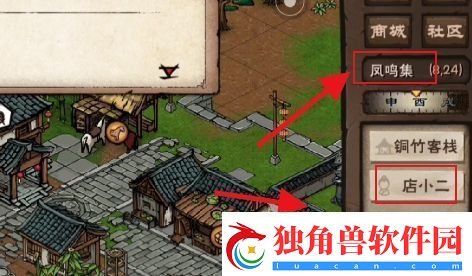 烟雨江湖青蛙功怎么获取
