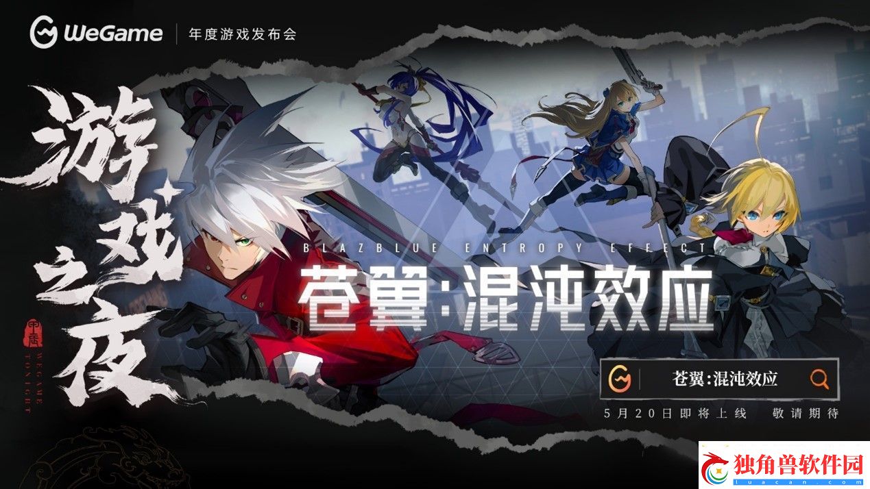 黑神话